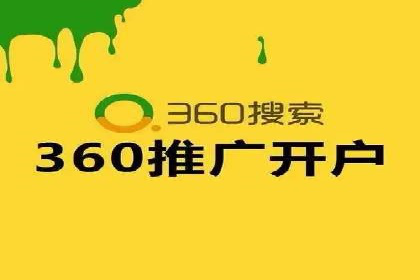 百度竞价开户案例：如何提升广告效果？