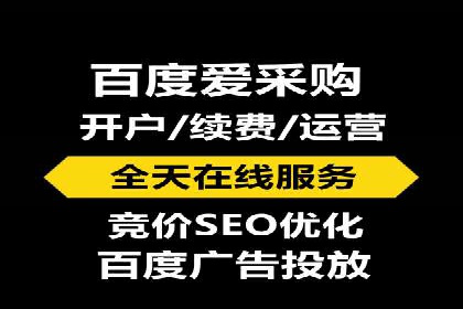 sem竞价托管代运营，助力企业腾飞的成功故事